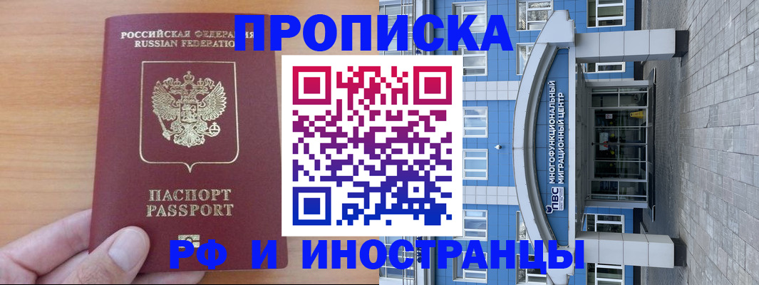 регистрация для дет. сада в Аргуне